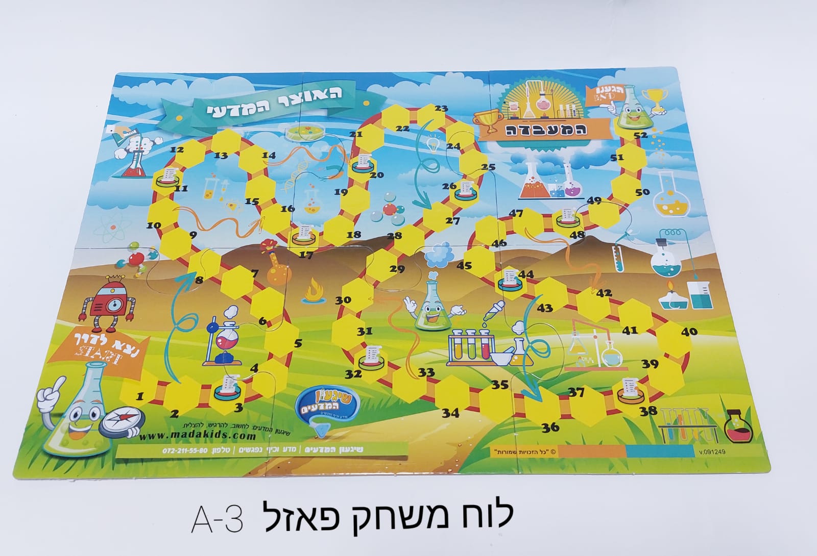 גיפטק מתנות ומוצרי פרסום