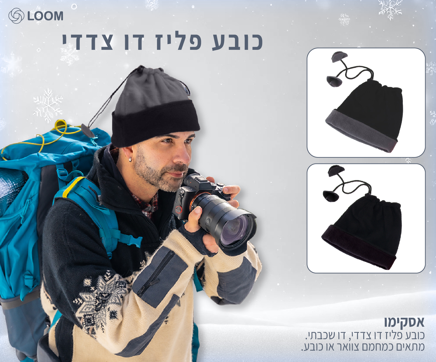 גיפטק מתנות ומוצרי פרסום