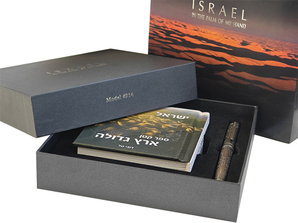 גיפטק מתנות ומוצרי פרסום