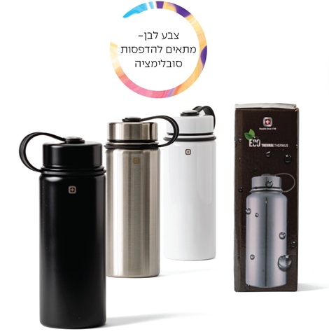 גיפטק מתנות ומוצרי פרסום