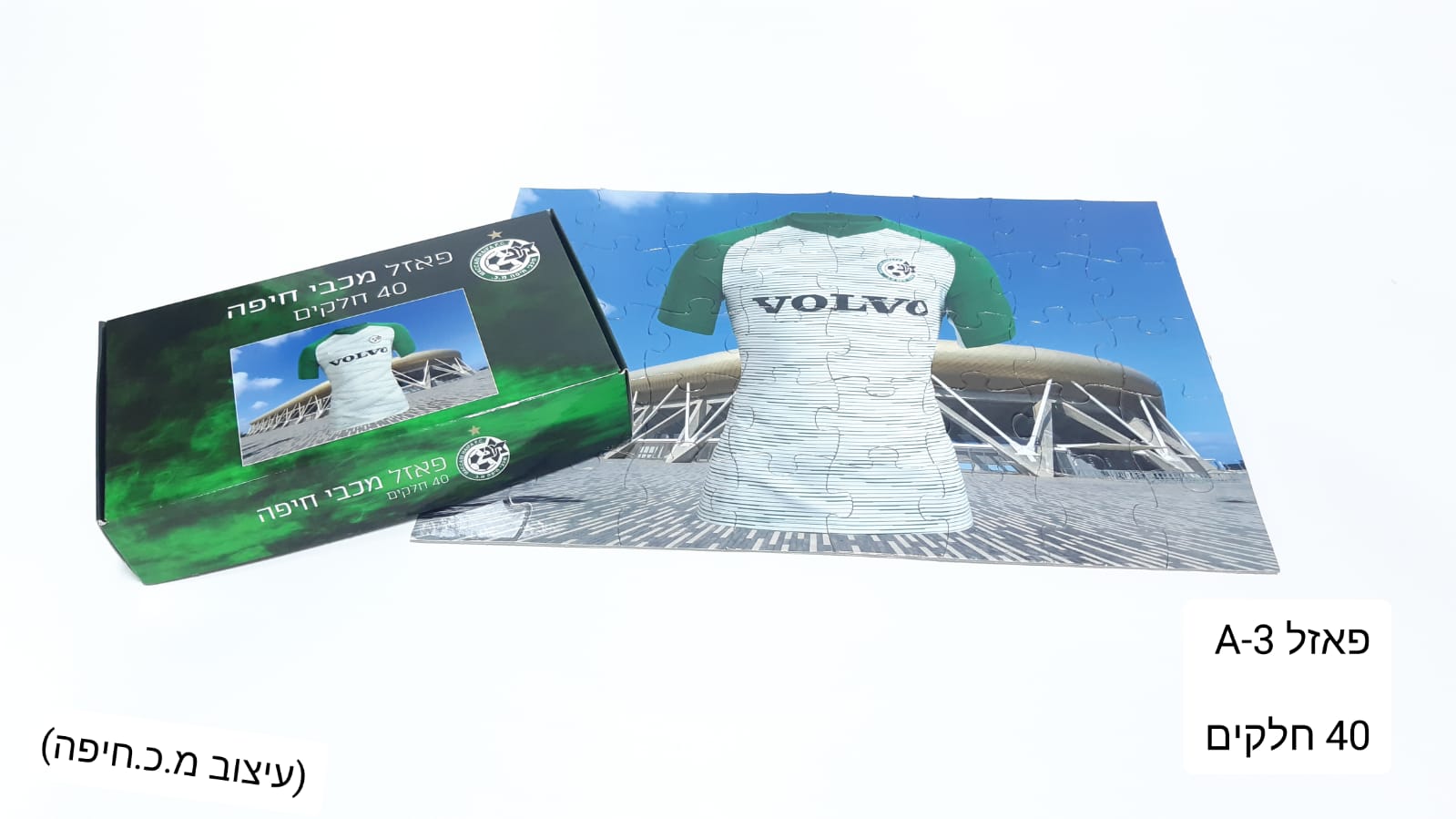 גיפטק מתנות ומוצרי פרסום