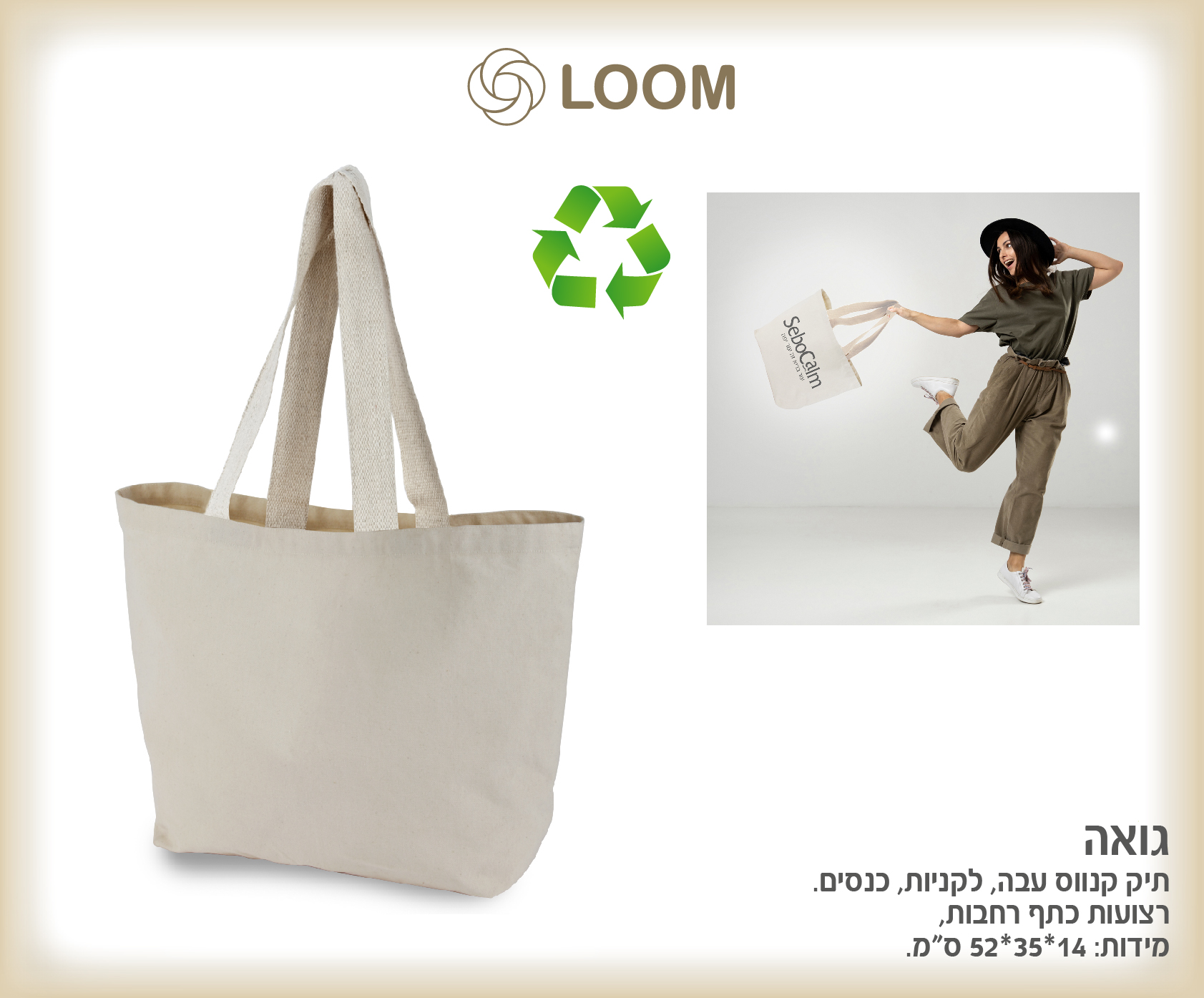 גיפטק מתנות ומוצרי פרסום