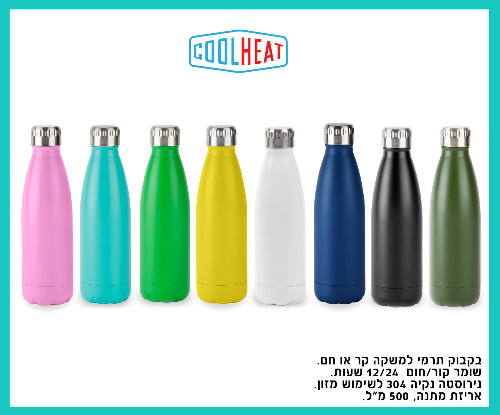 גיפטק מתנות ומוצרי פרסום