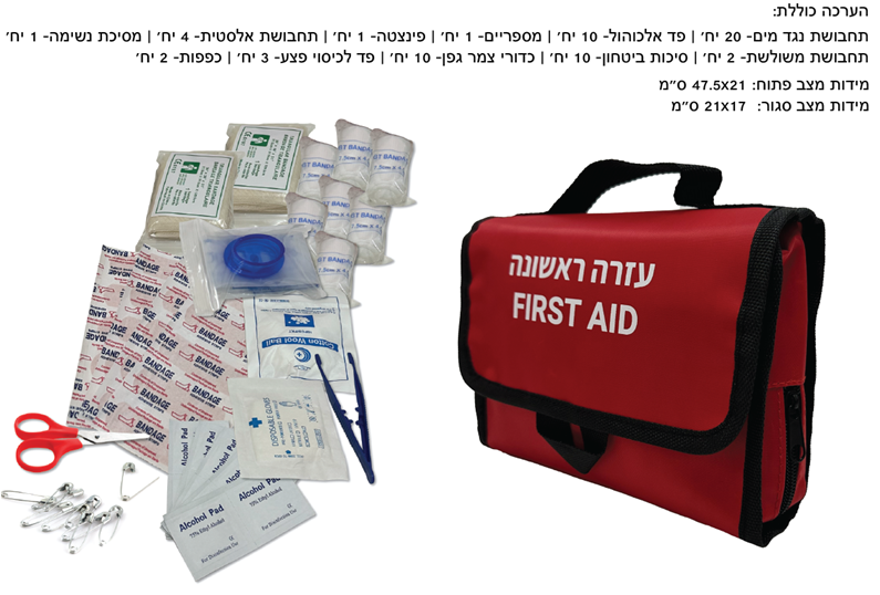 גיפטק מתנות ומוצרי פרסום