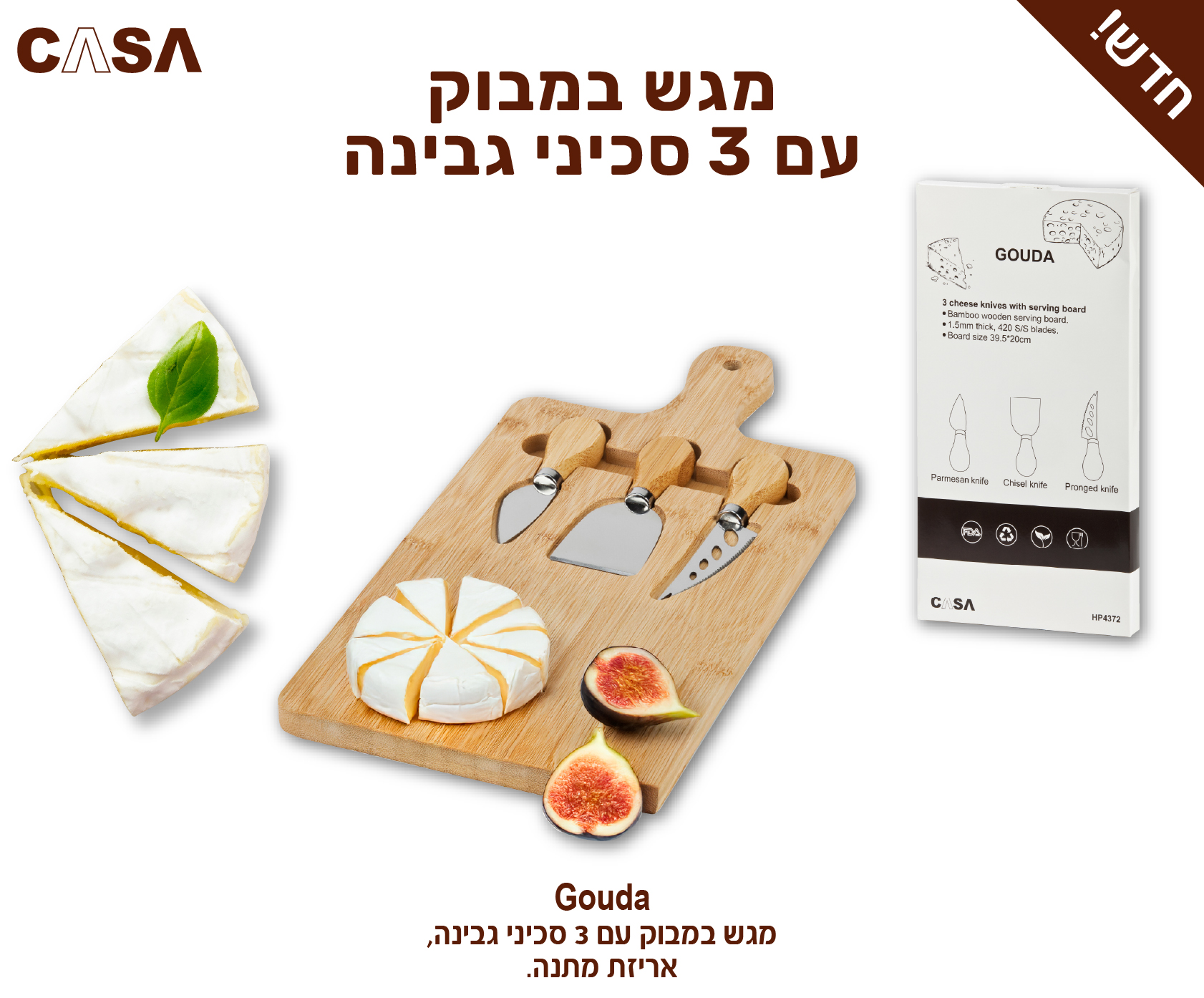 גיפטק מתנות ומוצרי פרסום