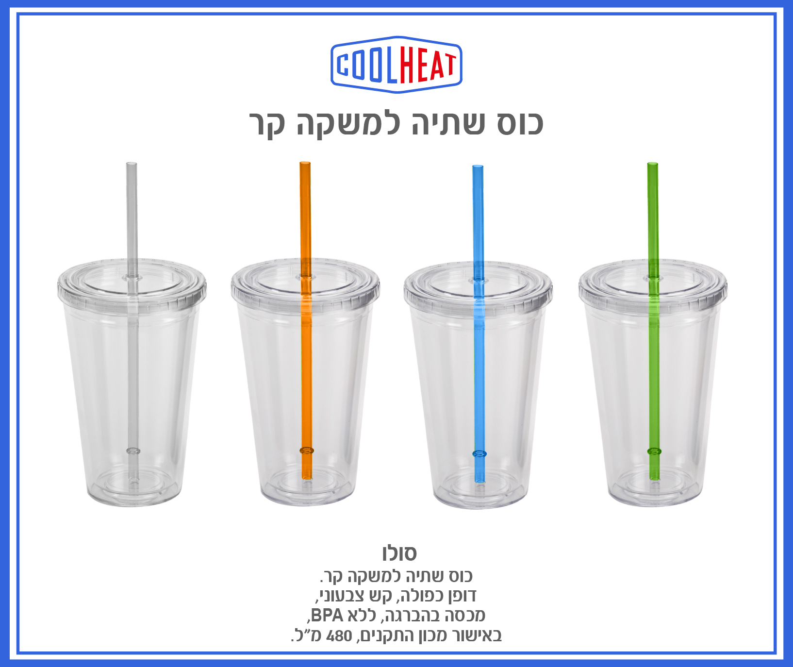 גיפטק מתנות ומוצרי פרסום