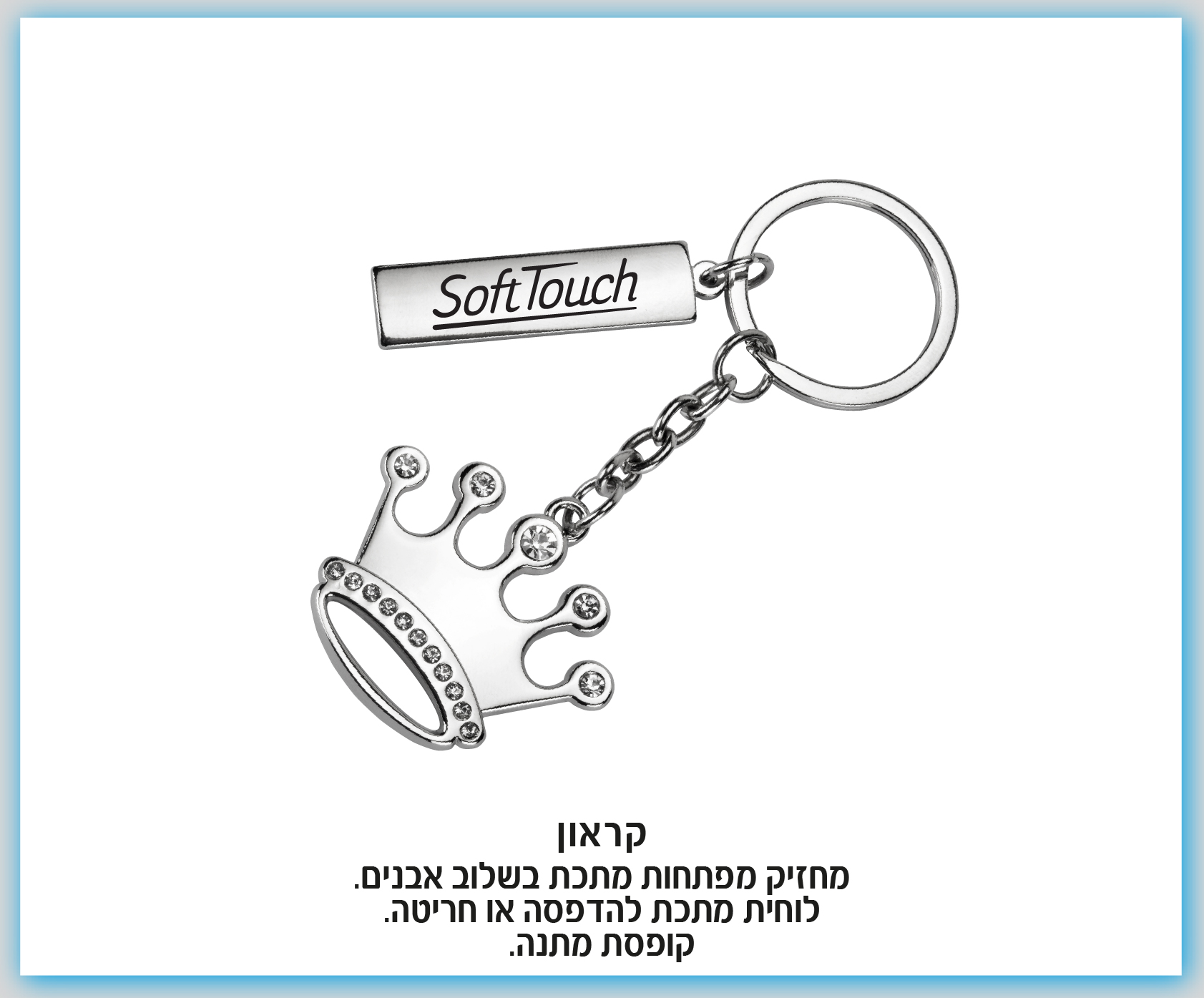 גיפטק מתנות ומוצרי פרסום