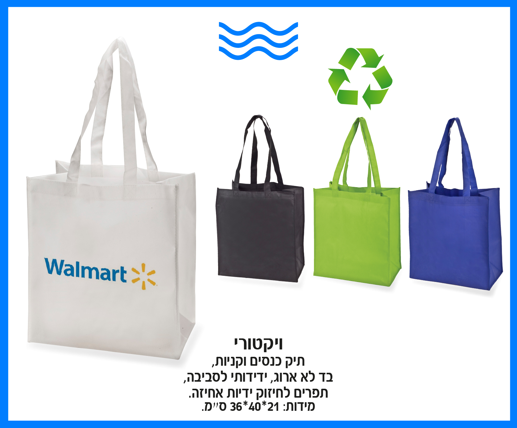 גיפטק מתנות ומוצרי פרסום