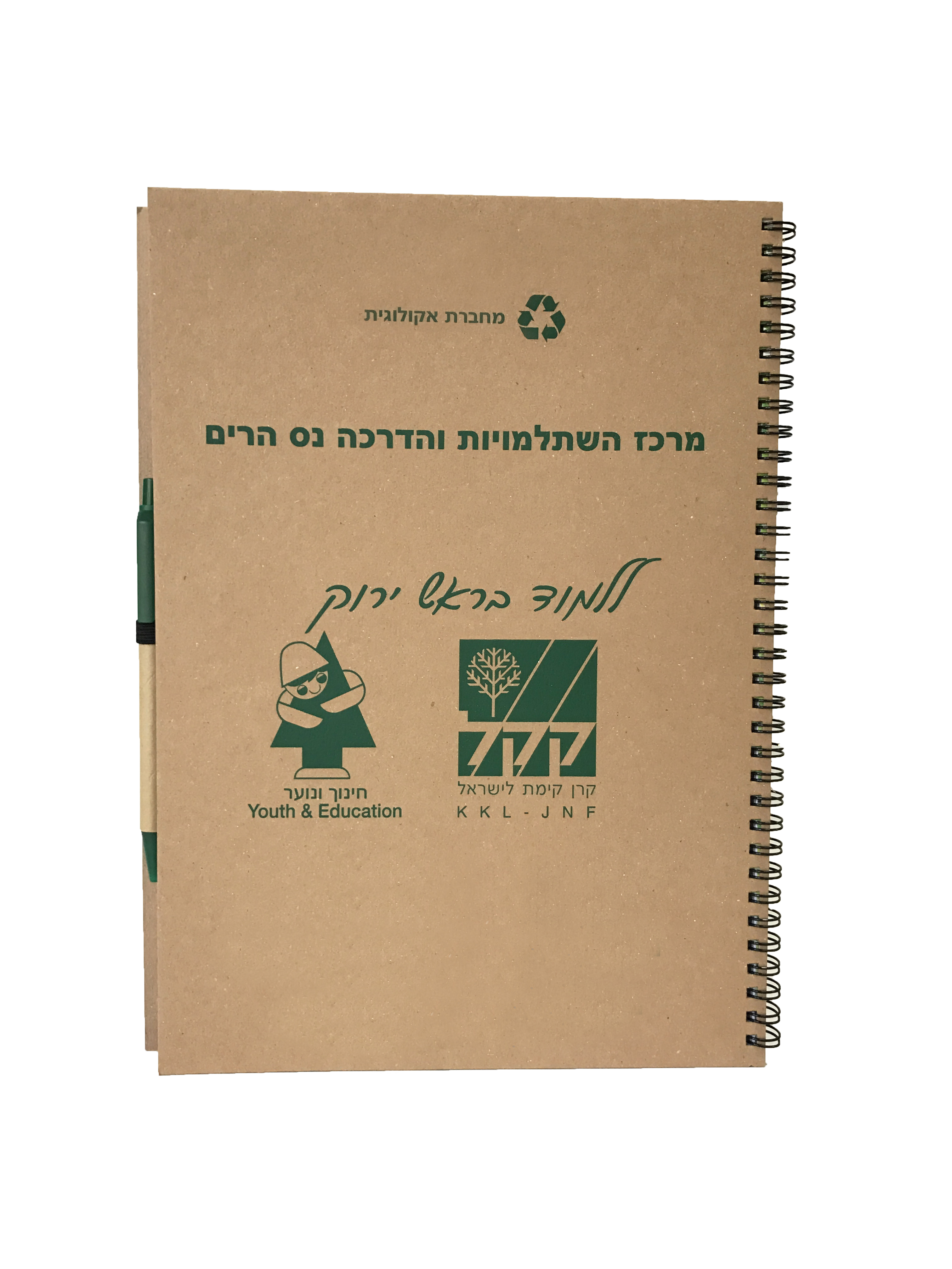 גיפטק מתנות ומוצרי פרסום