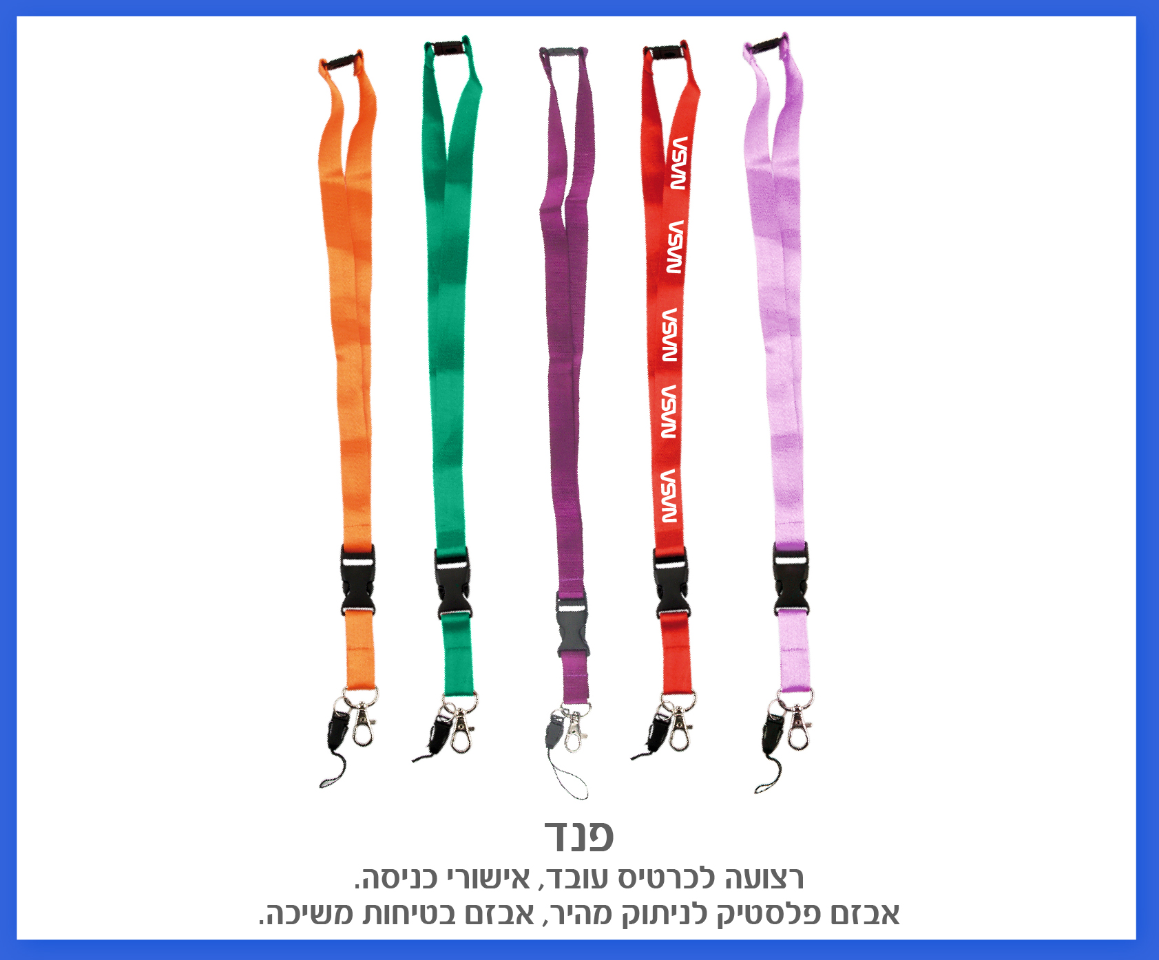 גיפטק מתנות ומוצרי פרסום