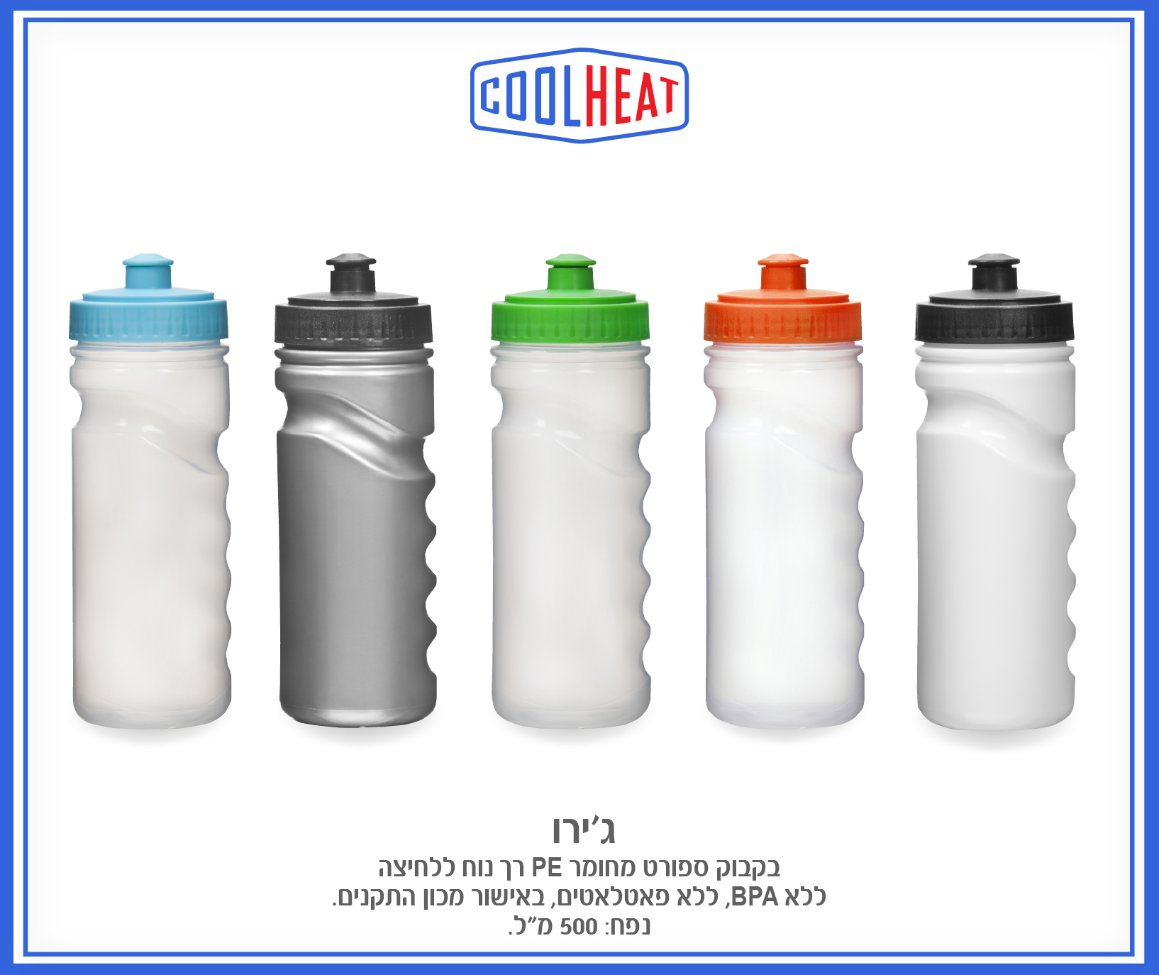 גיפטק מתנות ומוצרי פרסום