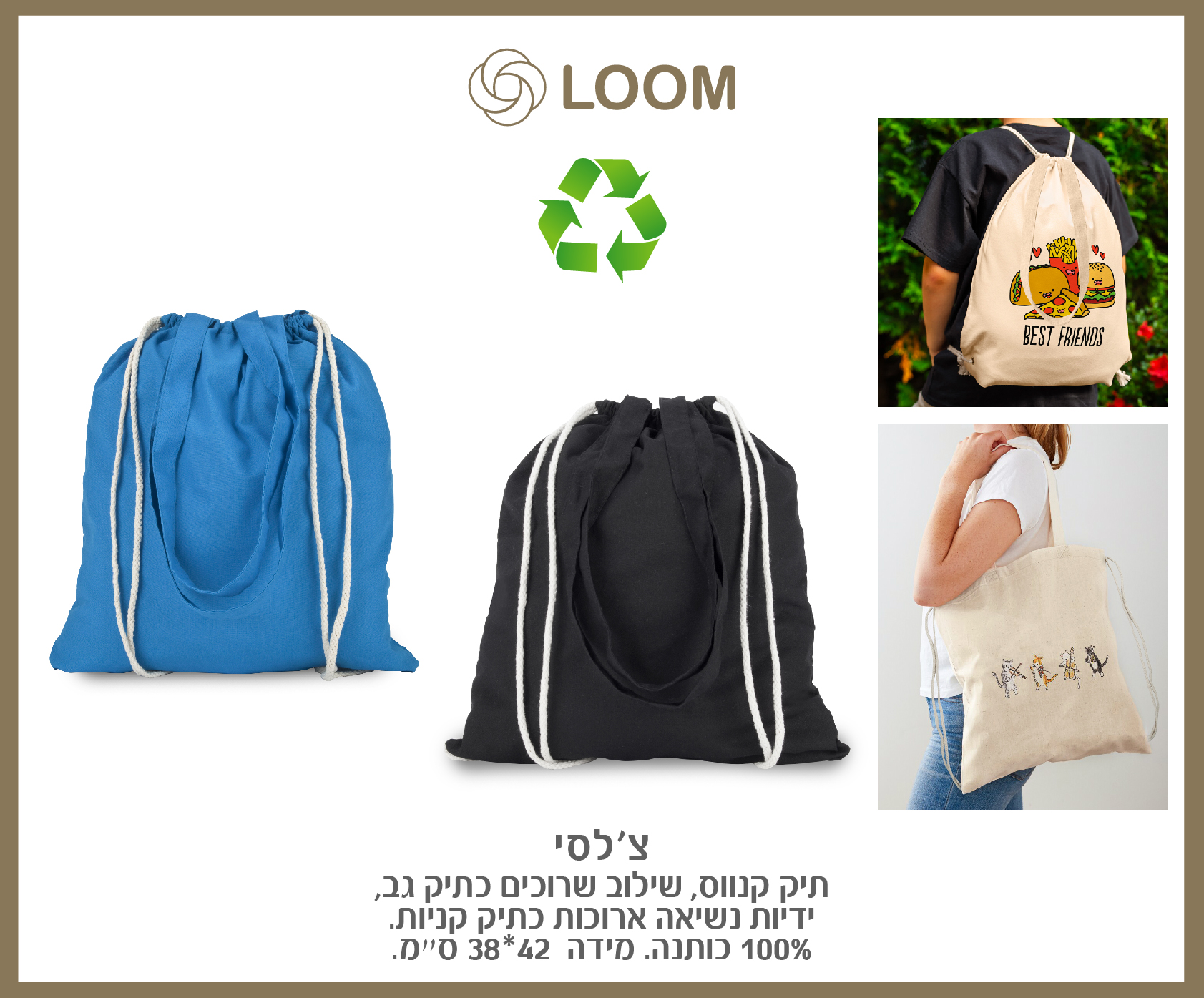 גיפטק מתנות ומוצרי פרסום