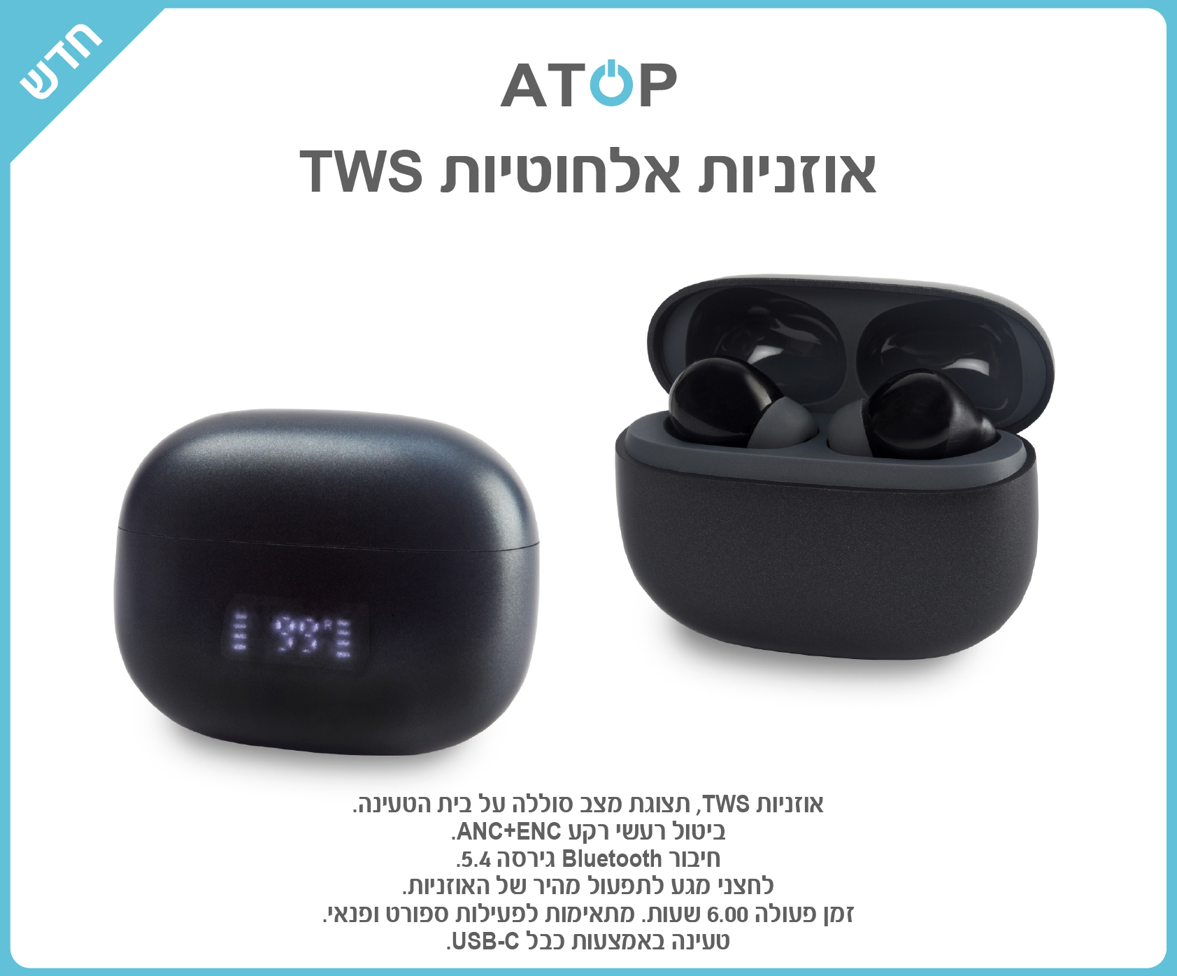 גיפטק מתנות ומוצרי פרסום