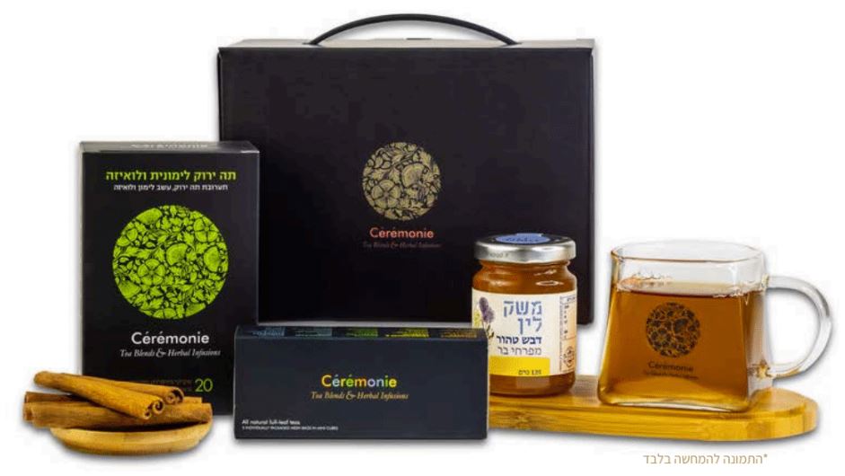 גיפטק מתנות ומוצרי פרסום