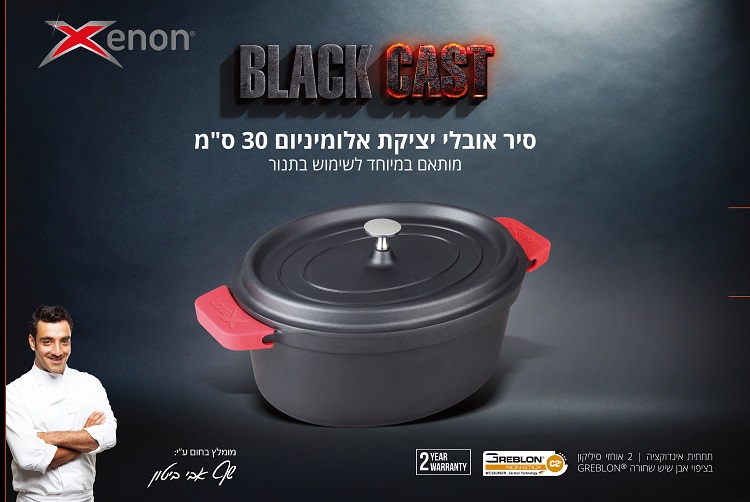 גיפטק מתנות ומוצרי פרסום