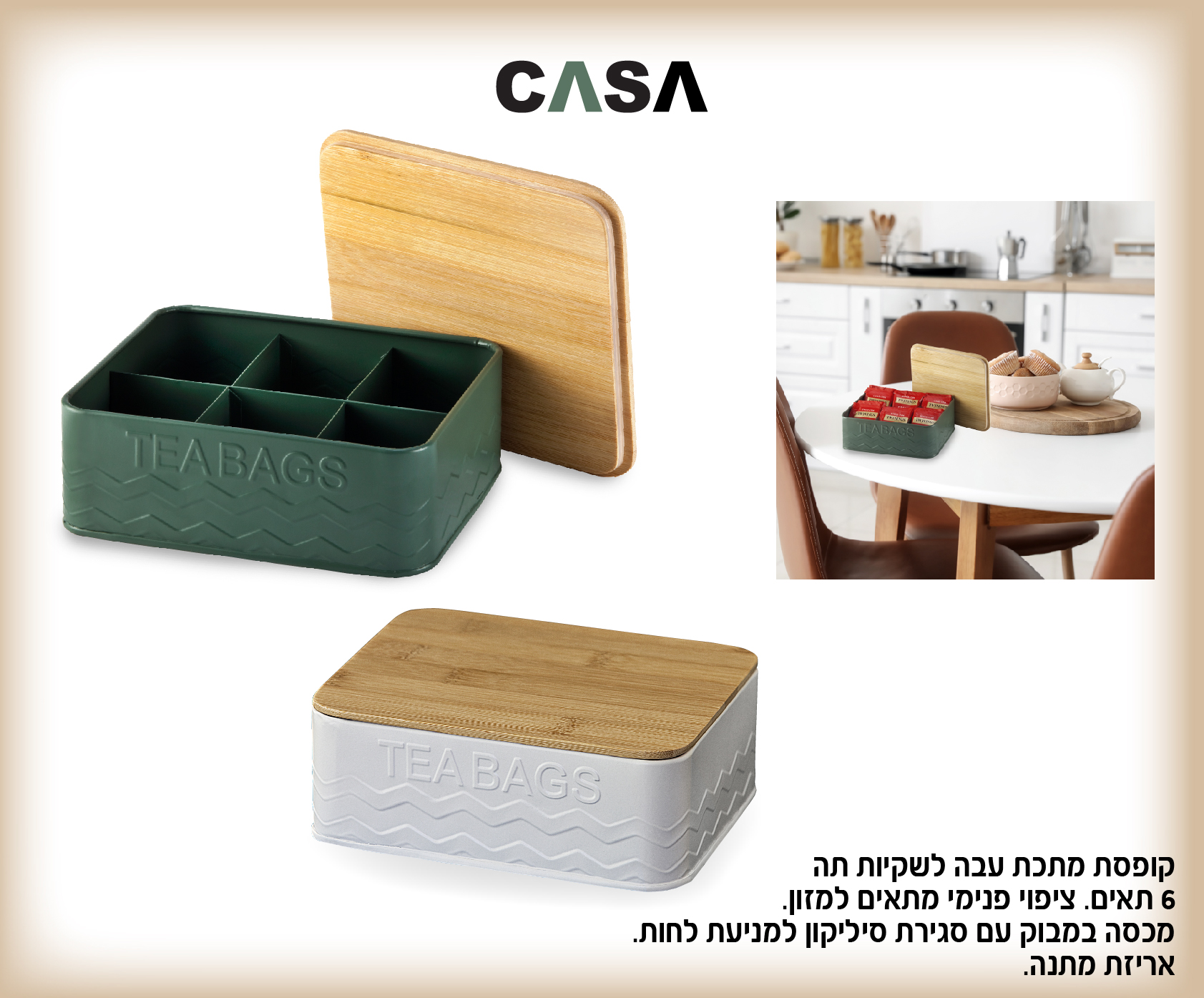 גיפטק מתנות ומוצרי פרסום