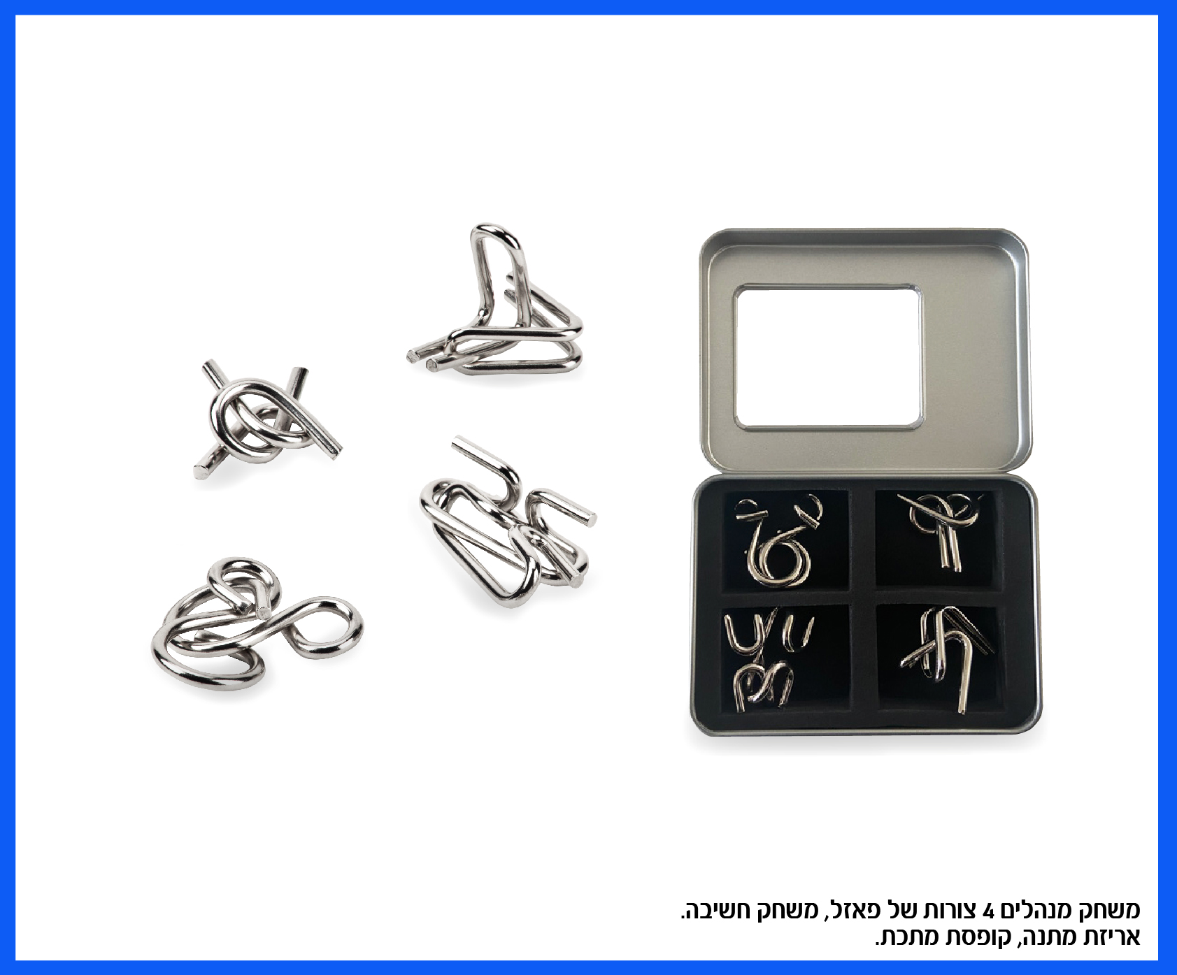 גיפטק מתנות ומוצרי פרסום