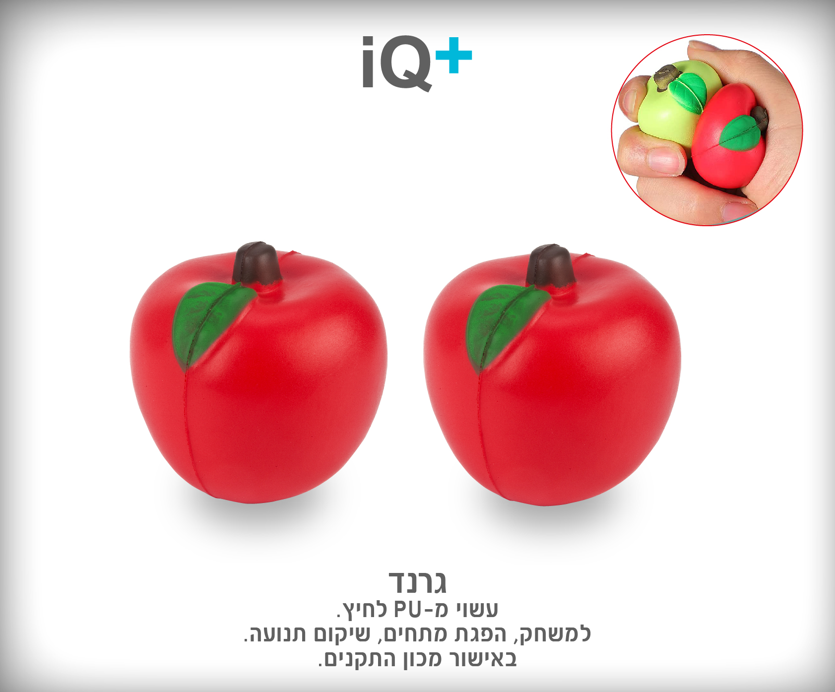 גיפטק מתנות ומוצרי פרסום