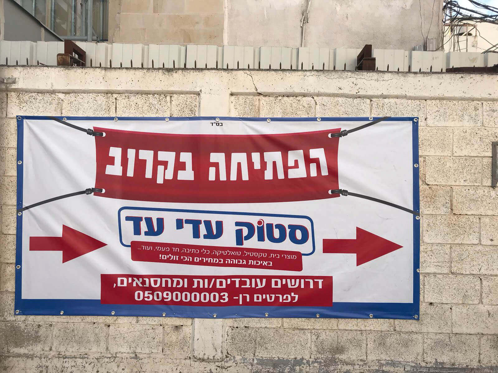 גיפטק מתנות ומוצרי פרסום