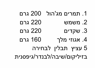 גיפטק מתנות ומוצרי פרסום