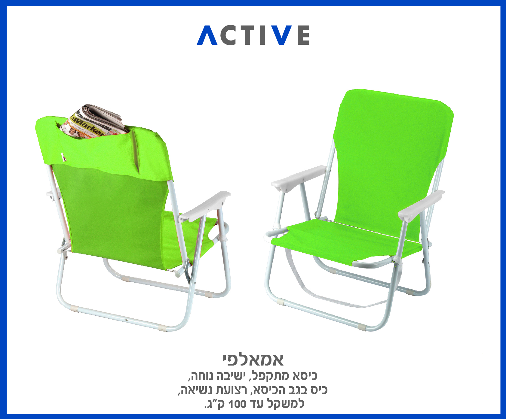 גיפטק מתנות ומוצרי פרסום