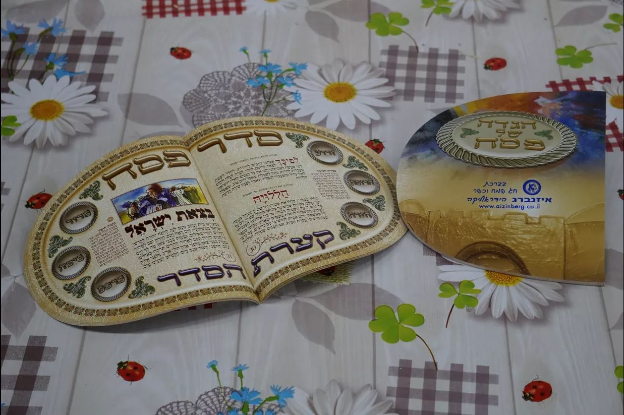 גיפטק מתנות ומוצרי פרסום