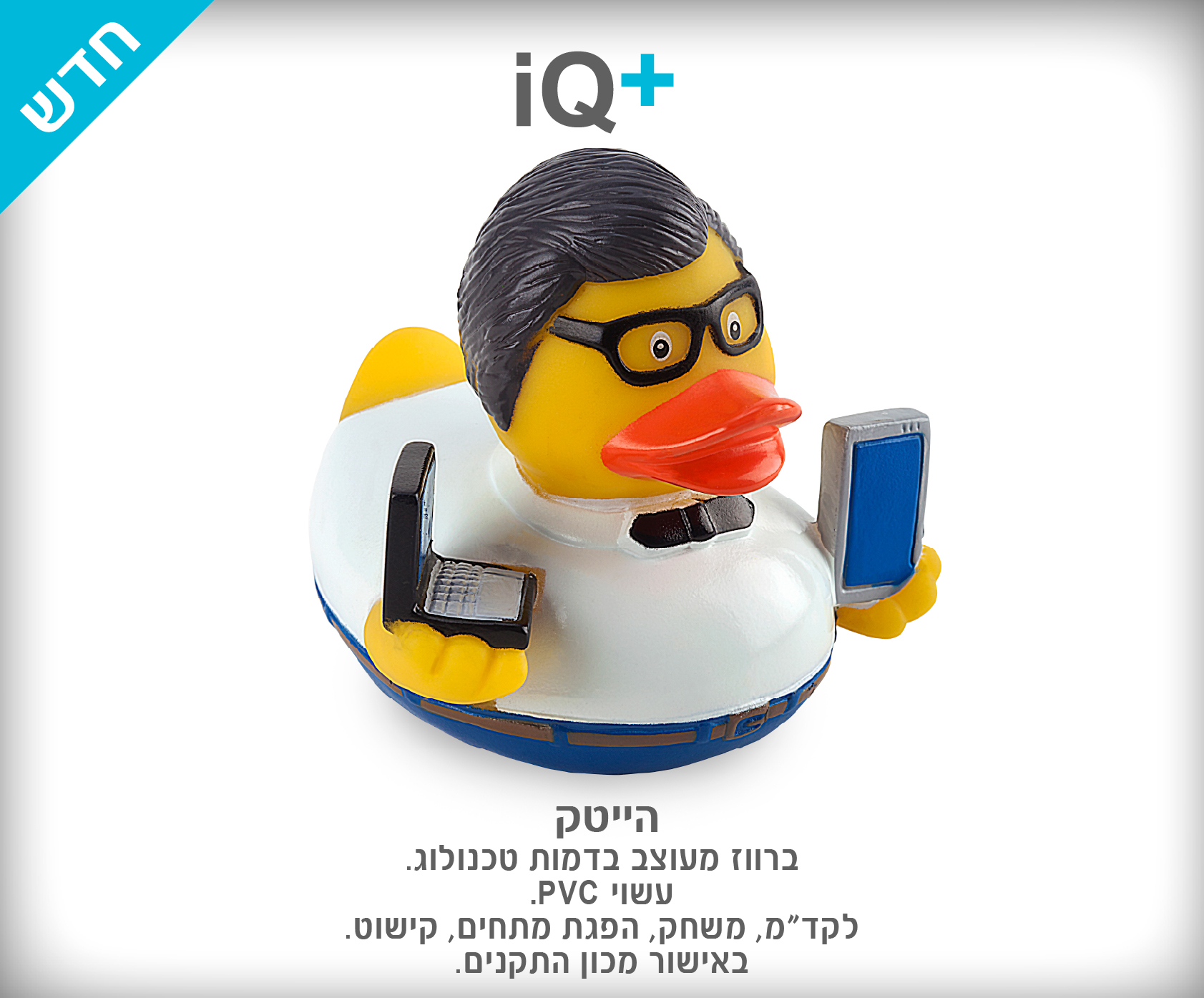 גיפטק מתנות ומוצרי פרסום