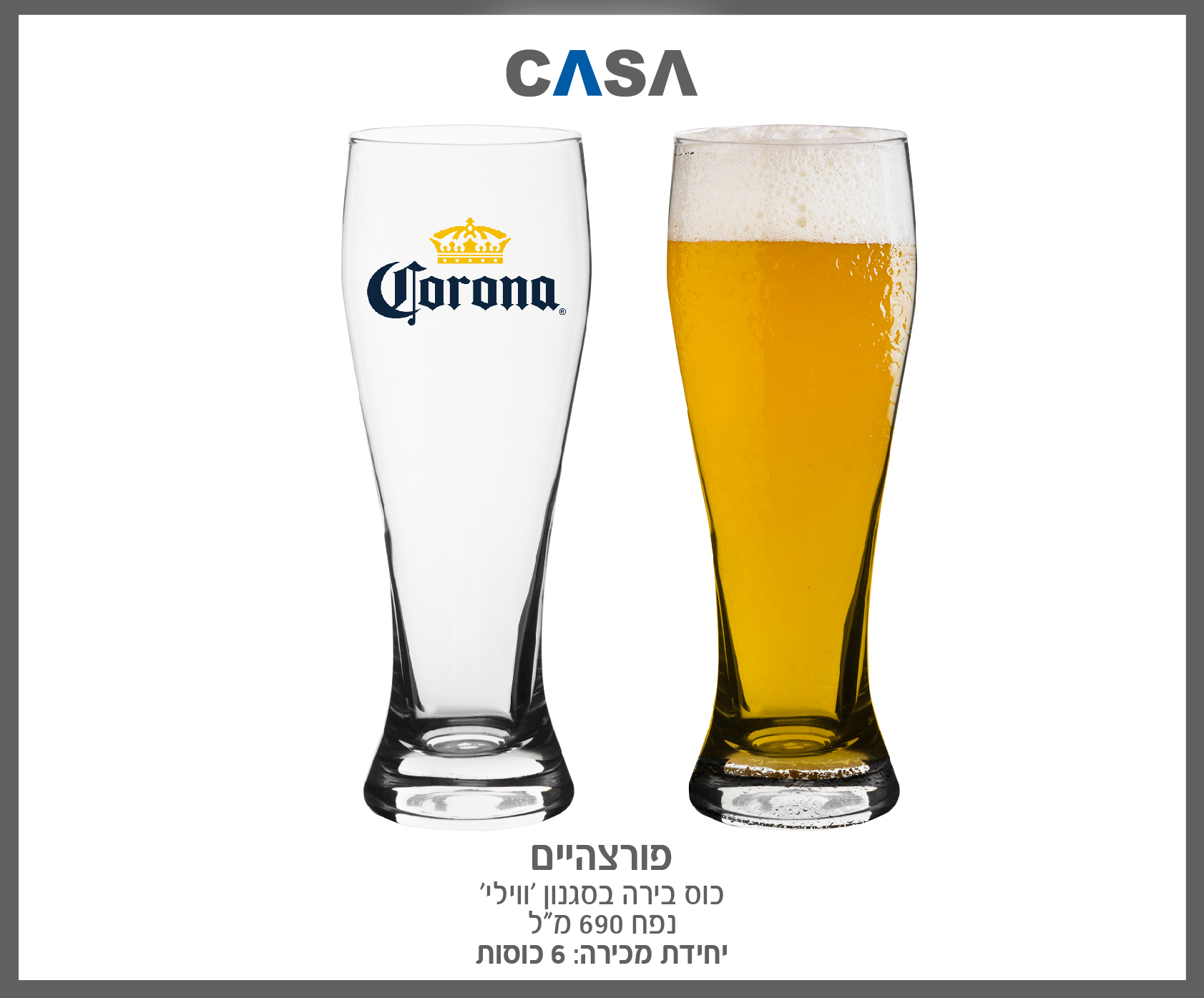 גיפטק מתנות ומוצרי פרסום