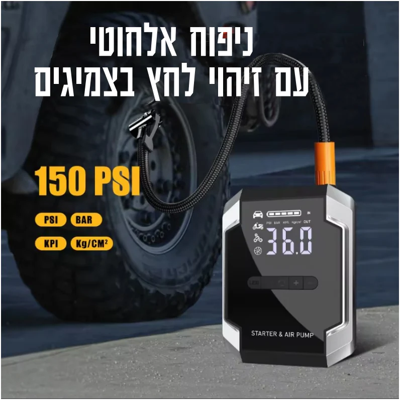 גיפטק מתנות ומוצרי פרסום