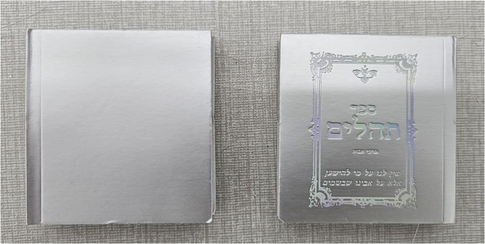 גיפטק מתנות ומוצרי פרסום