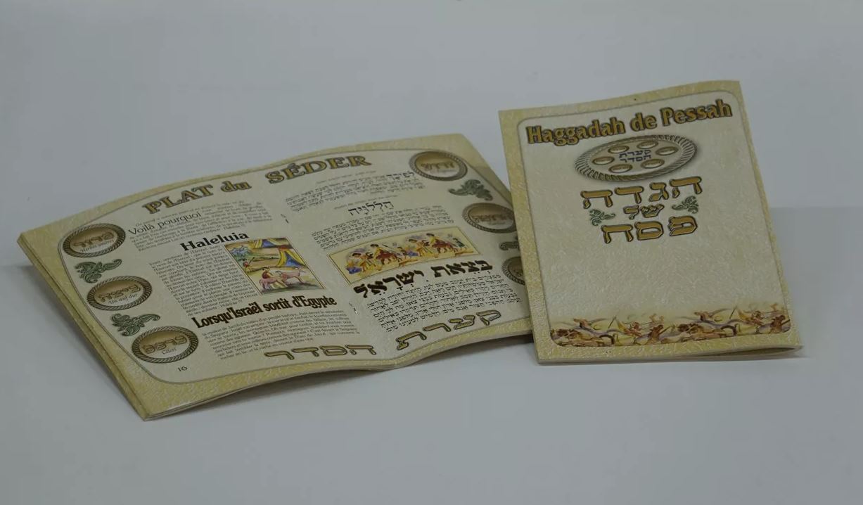 גיפטק מתנות ומוצרי פרסום