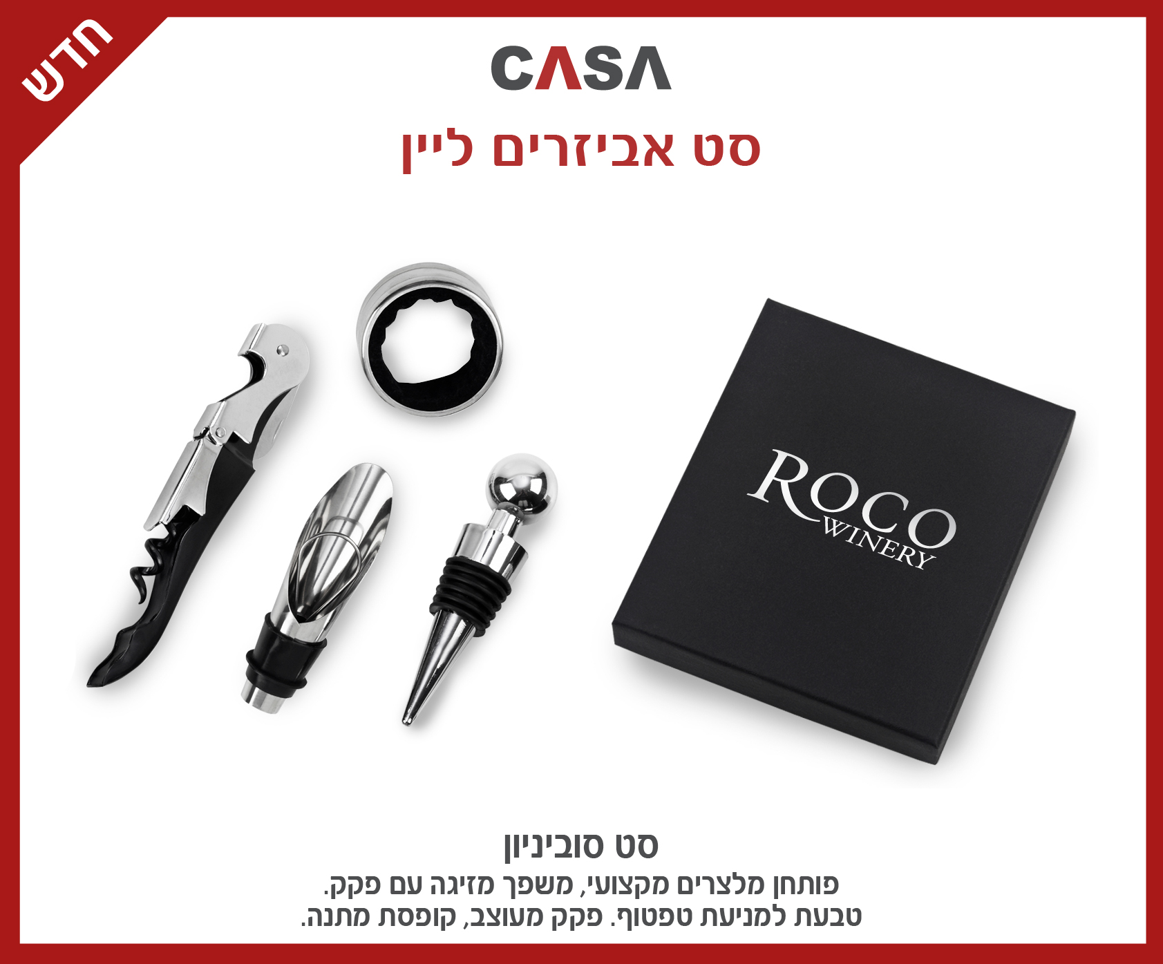 גיפטק מתנות ומוצרי פרסום