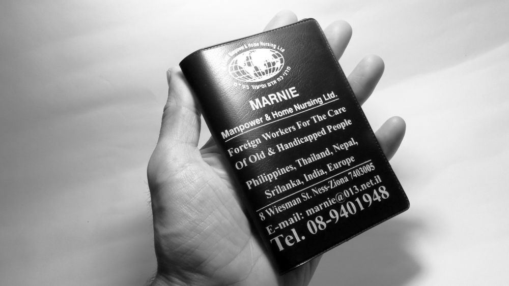 גיפטק מתנות ומוצרי פרסום