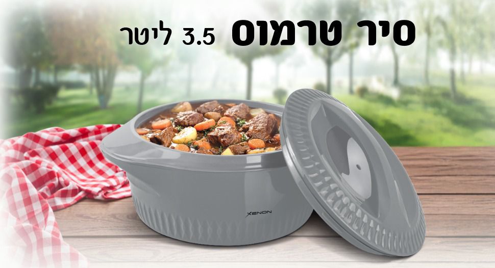 גיפטק מתנות ומוצרי פרסום