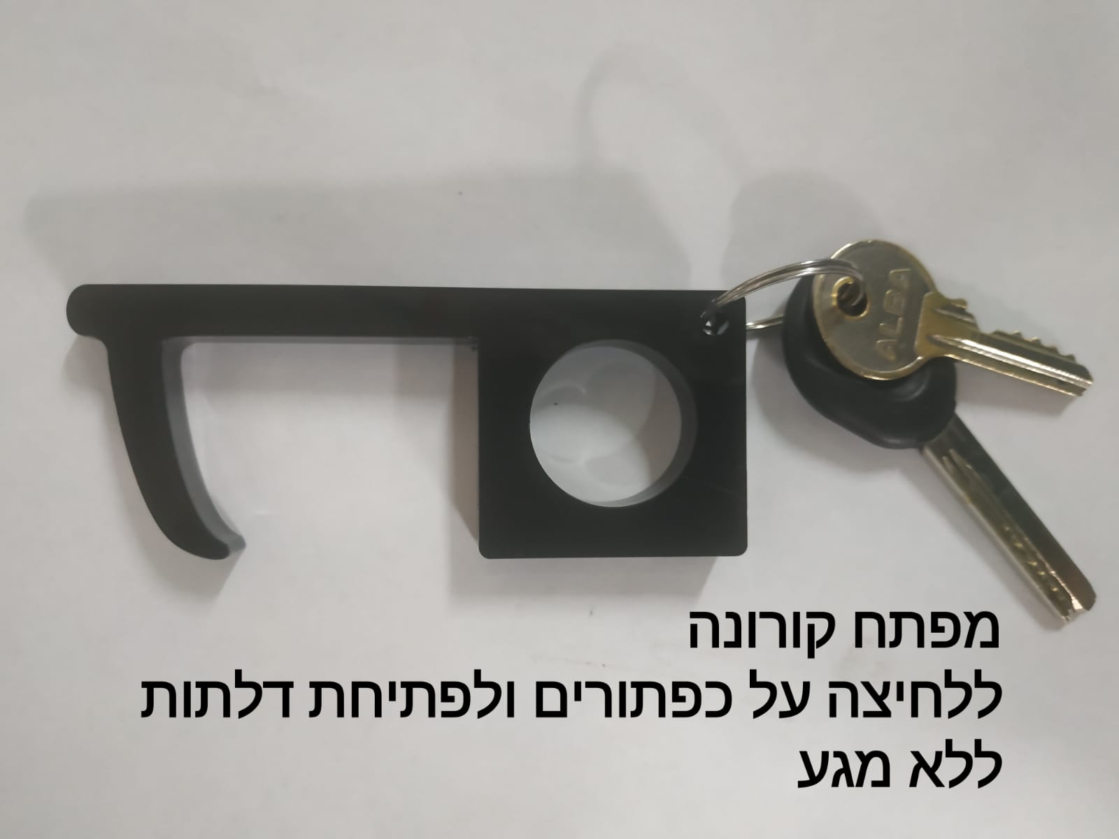 גיפטק מתנות ומוצרי פרסום