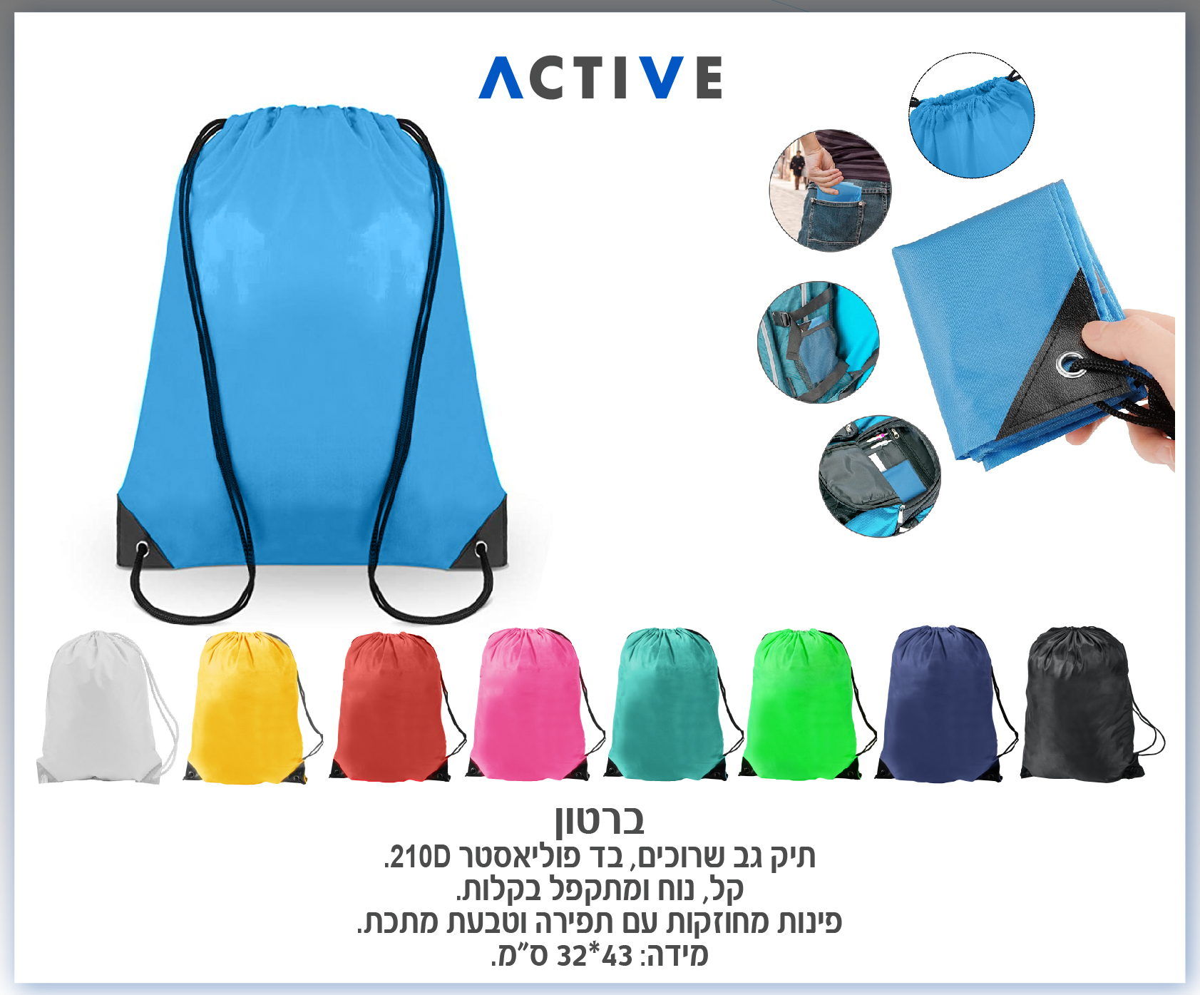 גיפטק מתנות ומוצרי פרסום