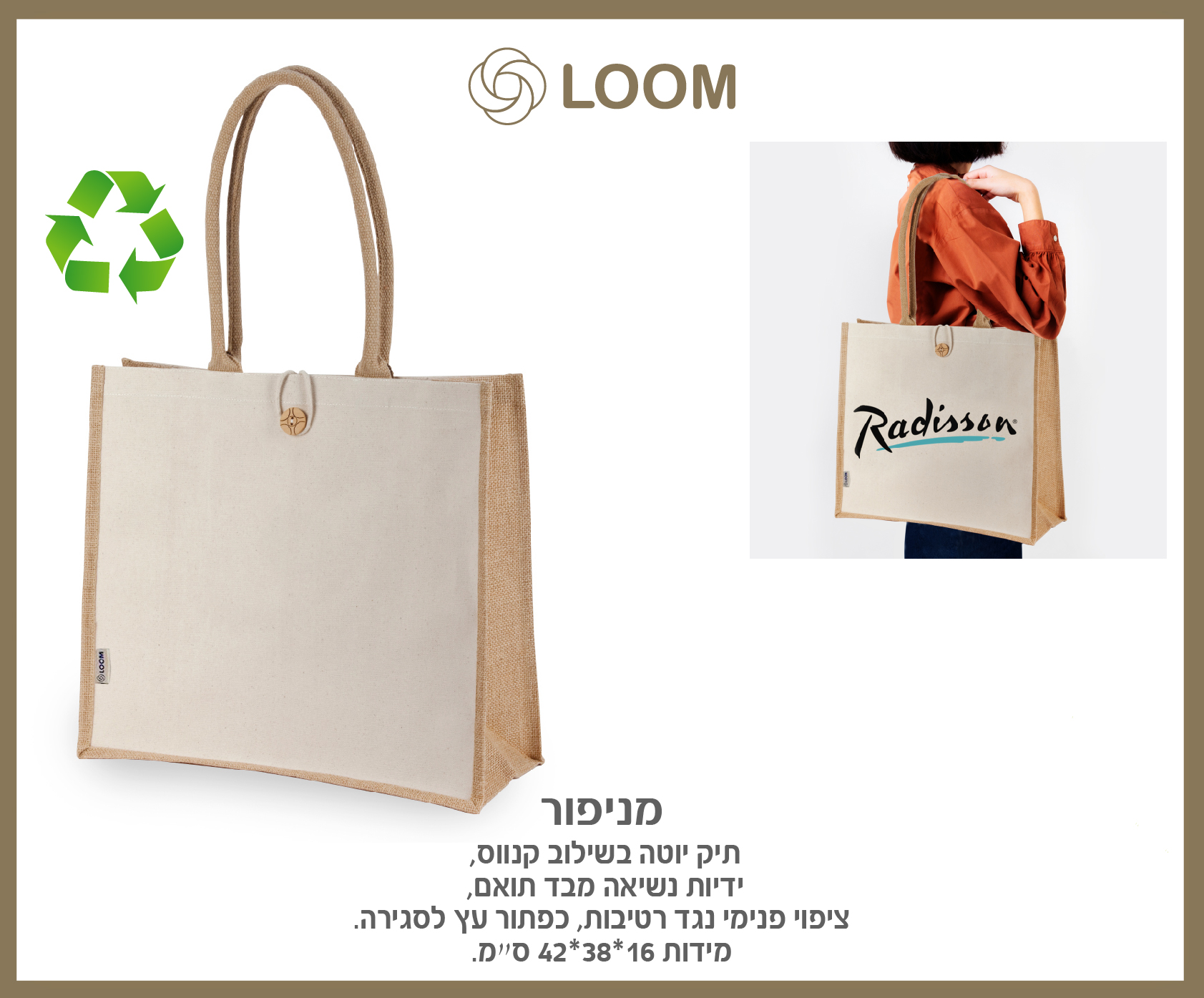 גיפטק מתנות ומוצרי פרסום