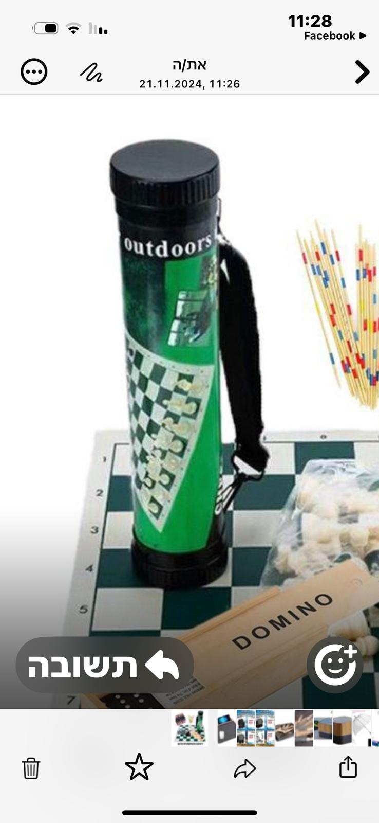 גיפטק מתנות ומוצרי פרסום