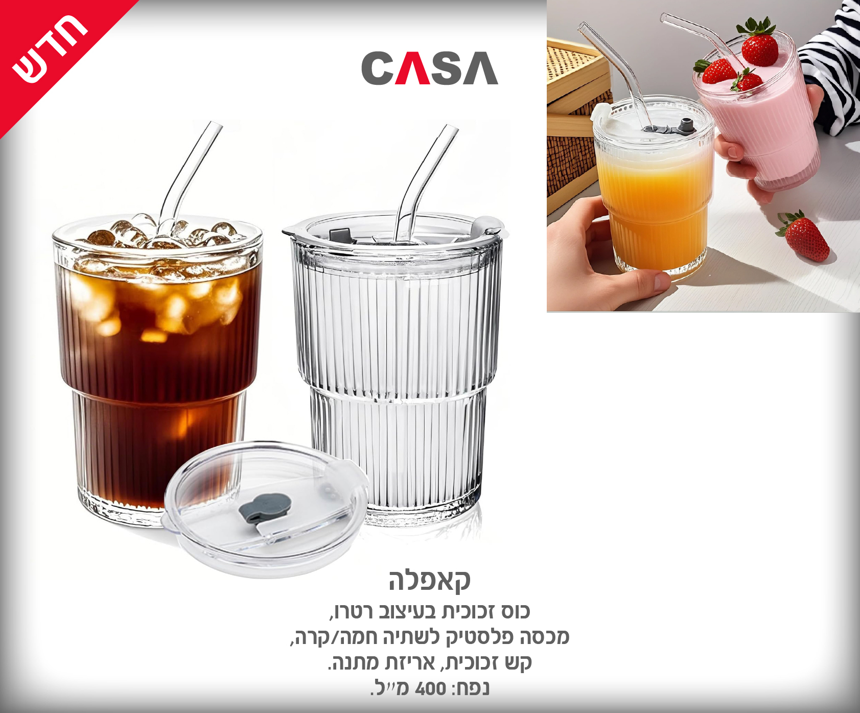 גיפטק מתנות ומוצרי פרסום