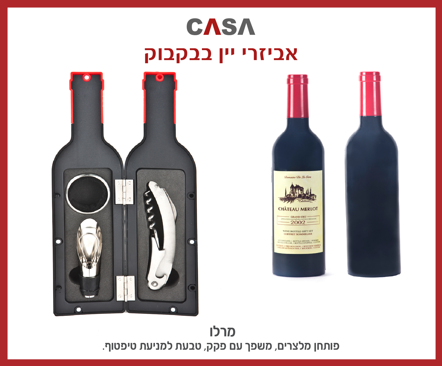 גיפטק מתנות ומוצרי פרסום