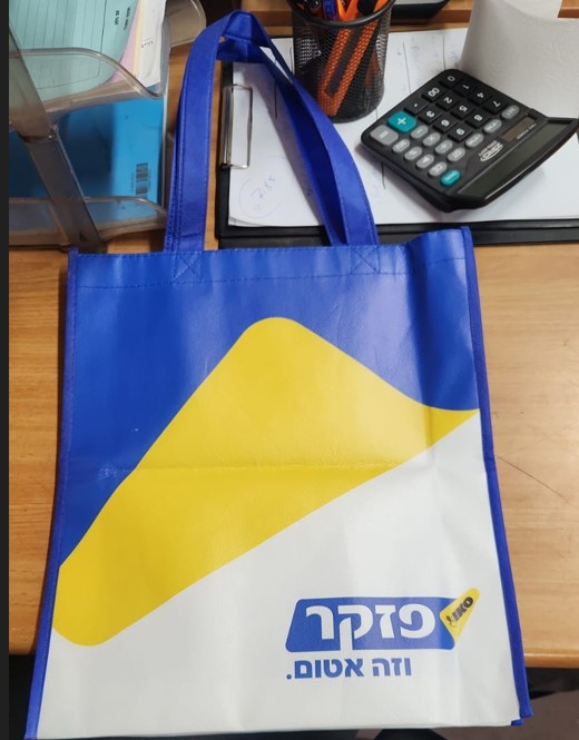 גיפטק מתנות ומוצרי פרסום