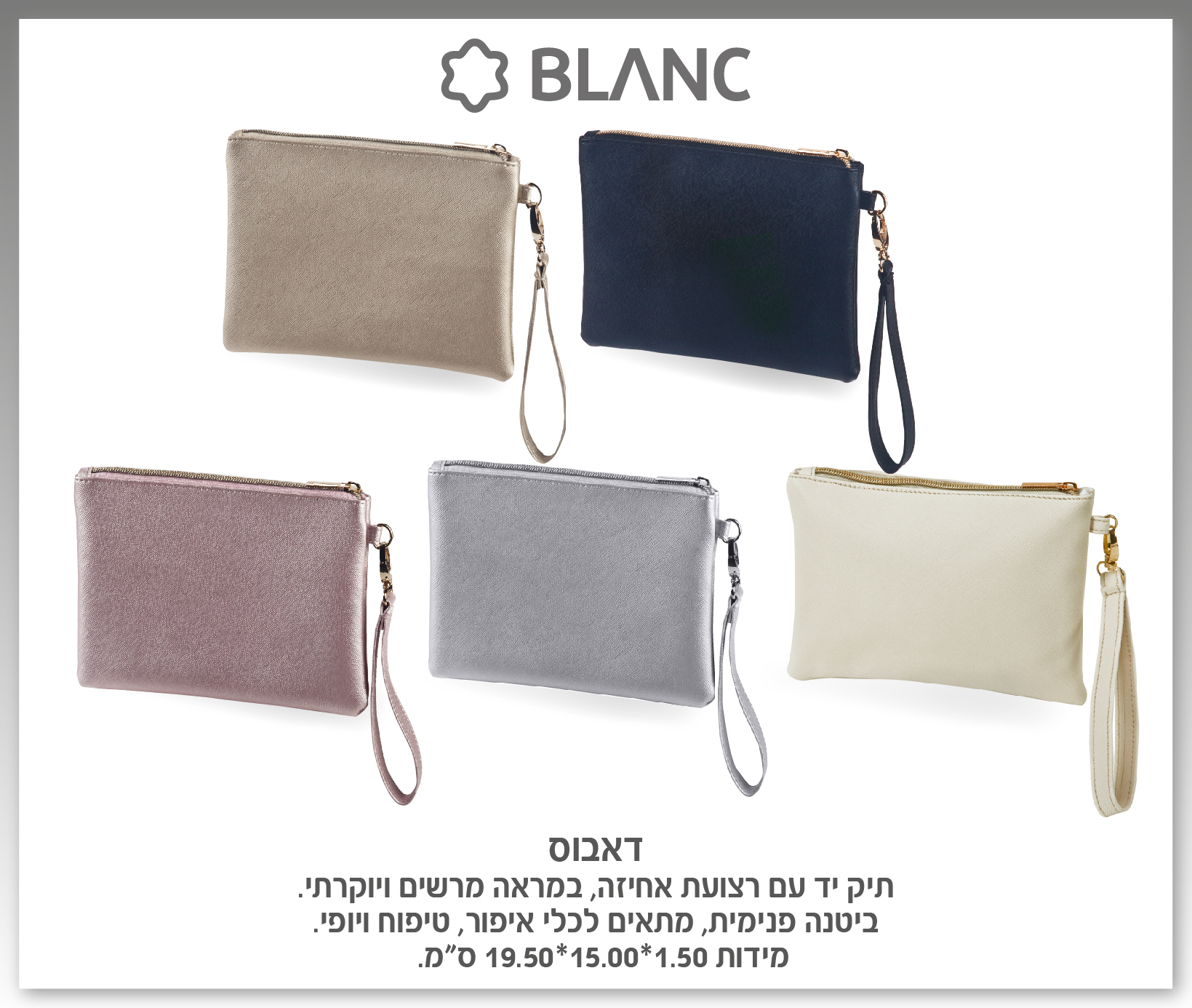 גיפטק מתנות ומוצרי פרסום