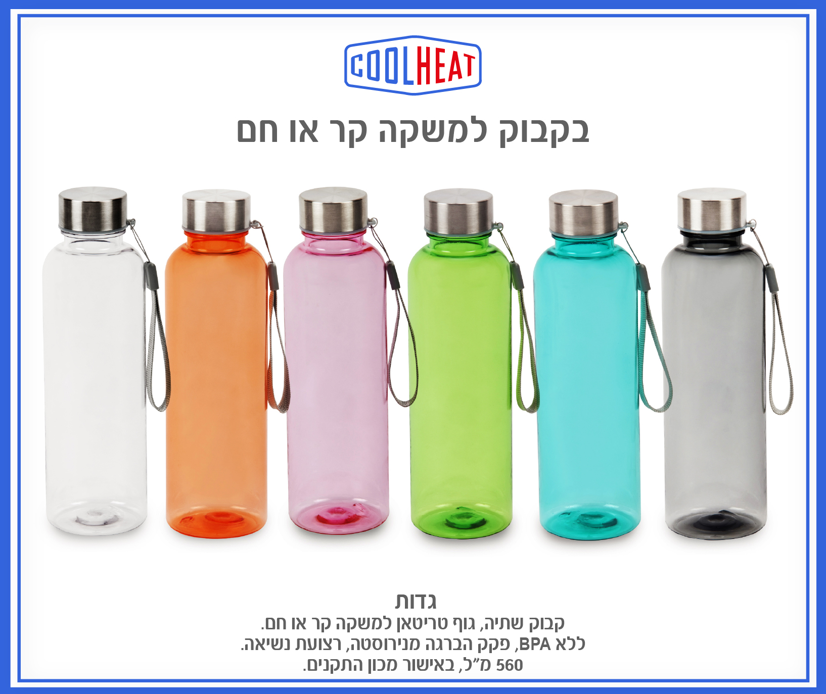 גיפטק מתנות ומוצרי פרסום