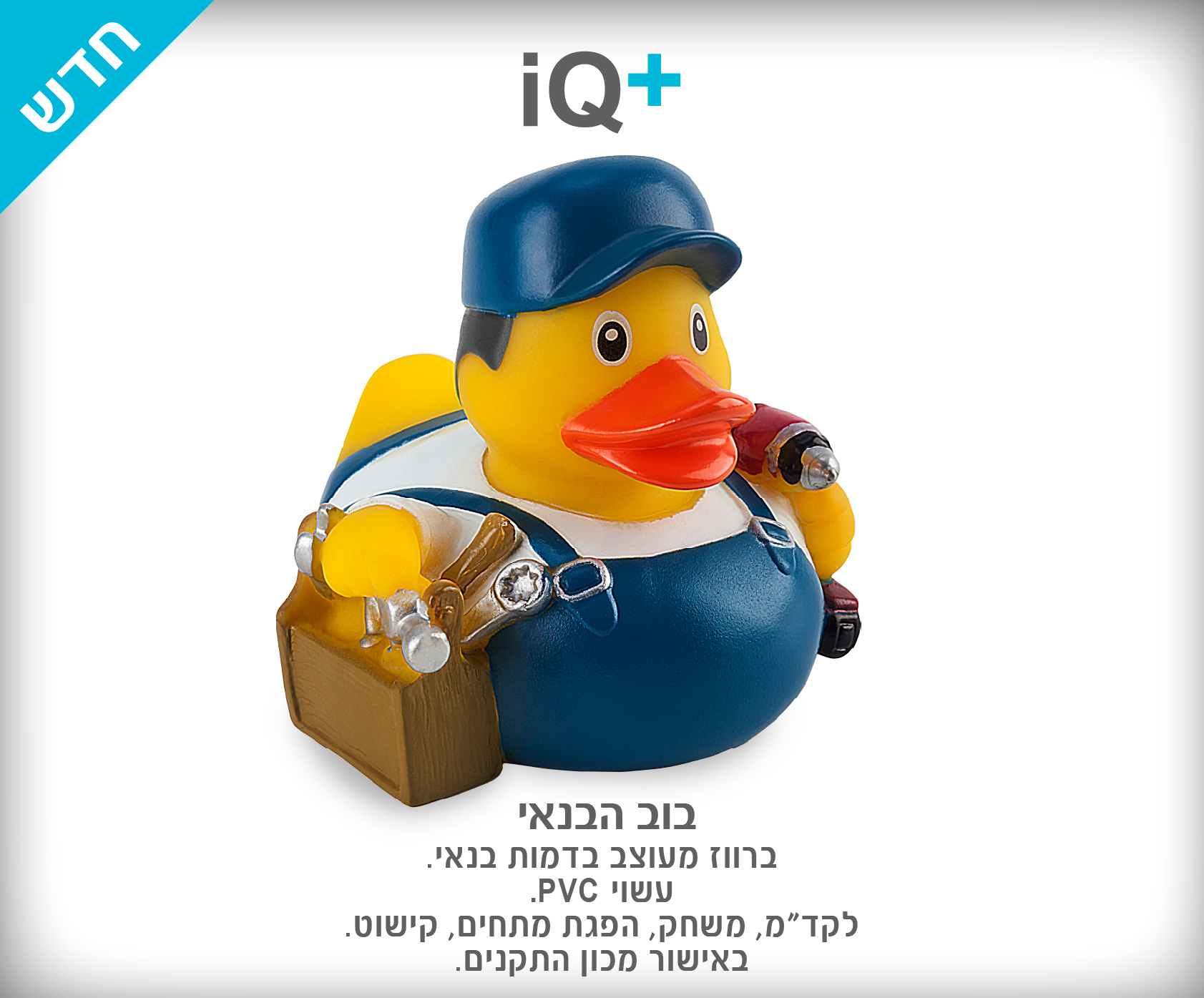 גיפטק מתנות ומוצרי פרסום