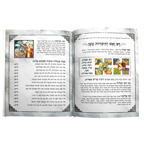 גיפטק מתנות ומוצרי פרסום