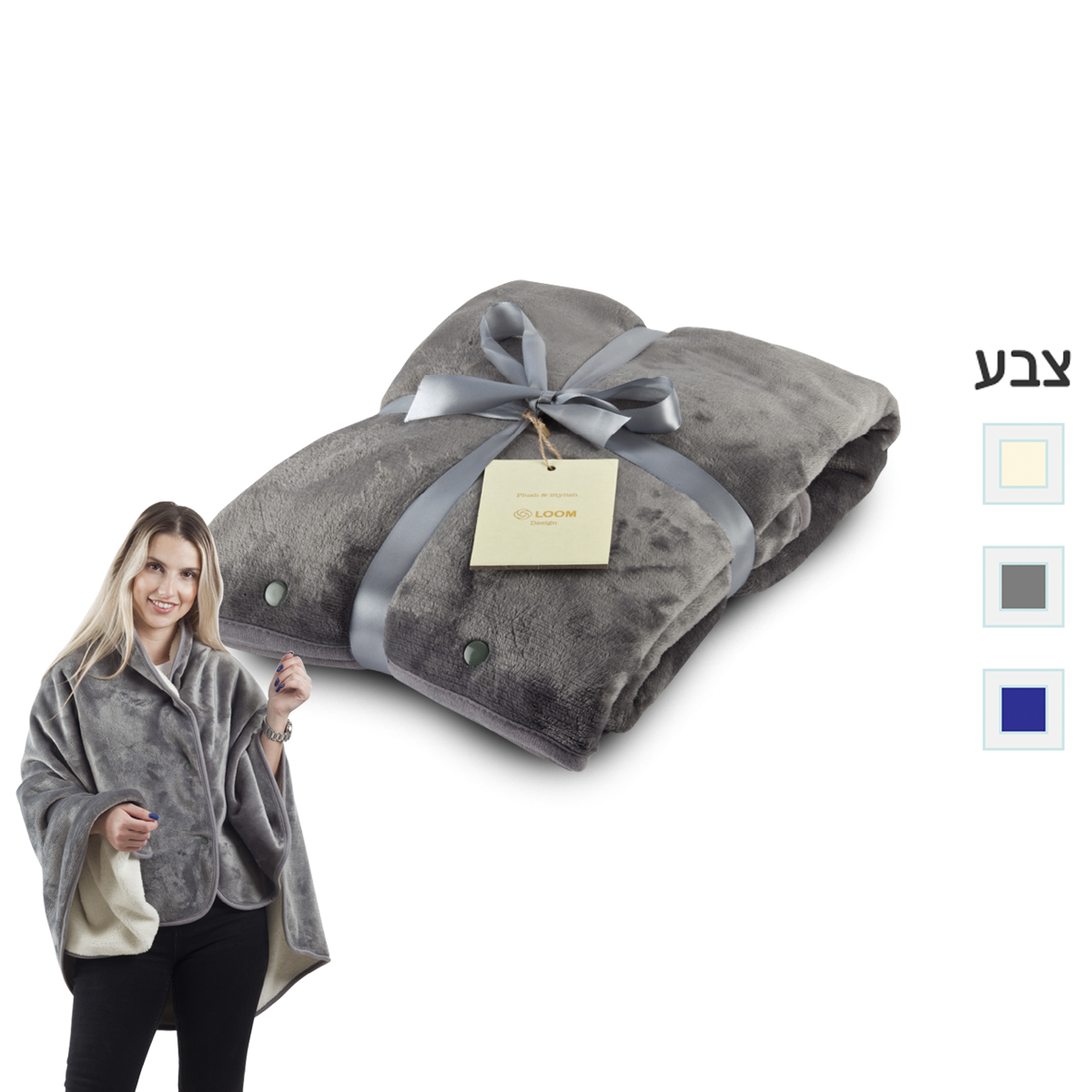 גיפטק מתנות ומוצרי פרסום