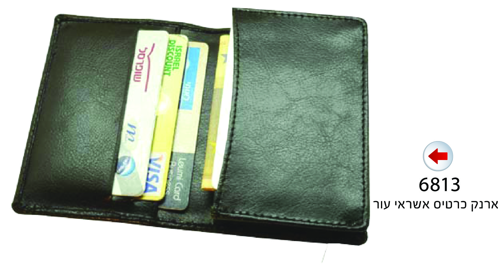 גיפטק מתנות ומוצרי פרסום