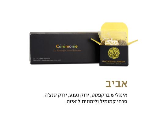 גיפטק מתנות ומוצרי פרסום