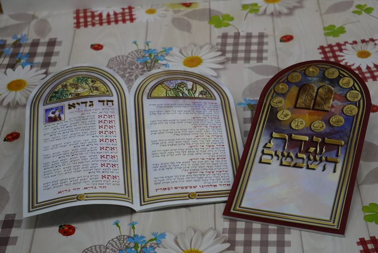 גיפטק מתנות ומוצרי פרסום