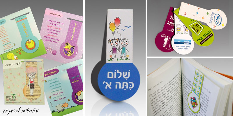 גיפטק מתנות ומוצרי פרסום